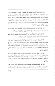 الصفحة اللاحقة ←