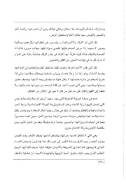 الصفحة اللاحقة ←