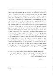 الصفحة اللاحقة ←