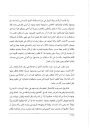 الصفحة اللاحقة ←