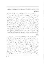 الصفحة اللاحقة ←