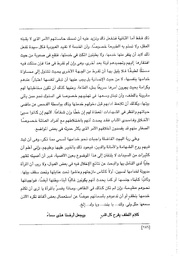 الصفحة اللاحقة ←