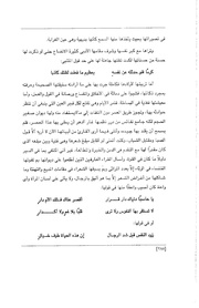 الصفحة اللاحقة ←