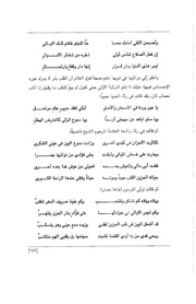 الصفحة اللاحقة ←