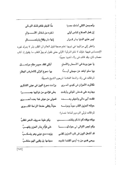 ملف:الفتاة - جريدة علمية أدبية فكاهية.pdf