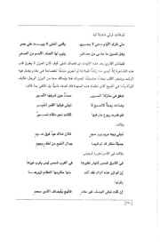 الصفحة اللاحقة ←