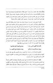 الصفحة اللاحقة ←