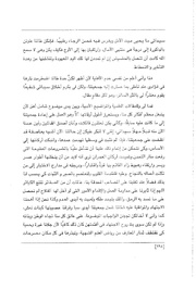 الصفحة اللاحقة ←