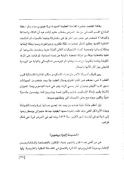 الصفحة اللاحقة ←