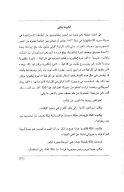 الصفحة اللاحقة ←