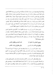 الصفحة اللاحقة ←