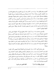 الصفحة اللاحقة ←