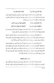 الصفحة اللاحقة ←