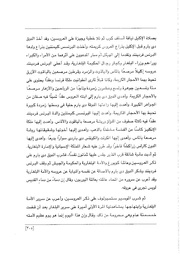 الصفحة اللاحقة ←