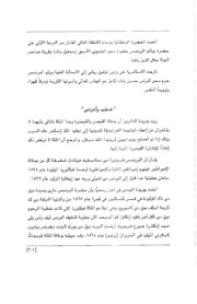 الصفحة اللاحقة ←