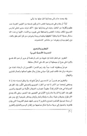 الصفحة اللاحقة ←