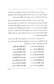 الصفحة اللاحقة ←