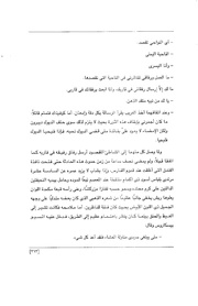 الصفحة اللاحقة ←