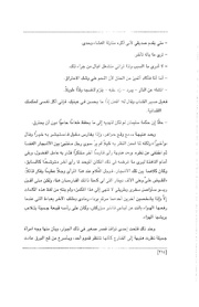 الصفحة اللاحقة ←