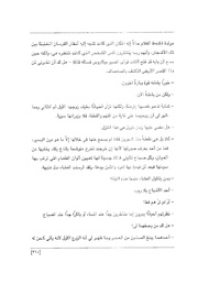 الصفحة اللاحقة ←