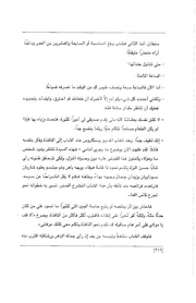 الصفحة اللاحقة ←