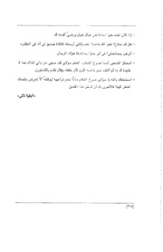 الصفحة اللاحقة ←