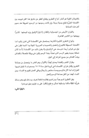 الصفحة اللاحقة ←