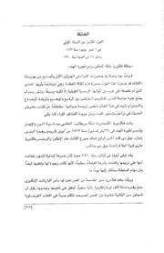 الصفحة اللاحقة ←