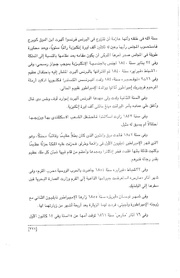 الصفحة اللاحقة ←