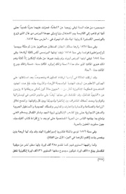 الصفحة اللاحقة ←