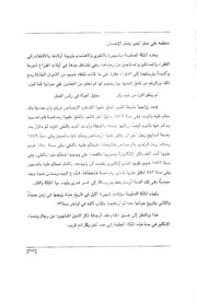 الصفحة اللاحقة ←