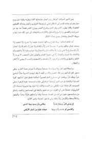 الصفحة اللاحقة ←