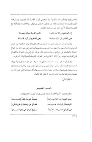 الصفحة اللاحقة ←