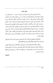 الصفحة اللاحقة ←