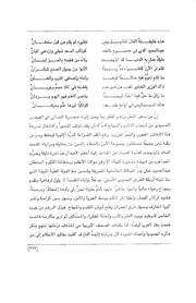 الصفحة اللاحقة ←