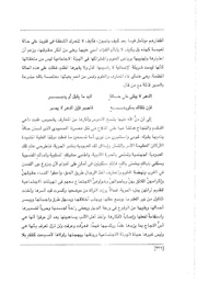 الصفحة اللاحقة ←