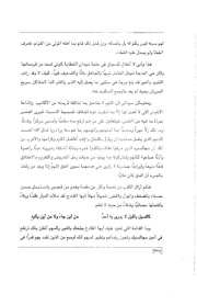 الصفحة اللاحقة ←