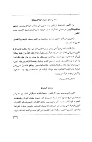 الصفحة اللاحقة ←