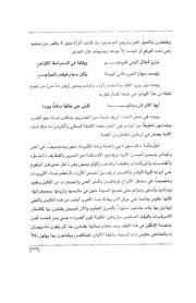 الصفحة اللاحقة ←