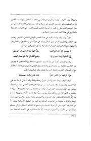 الصفحة اللاحقة ←