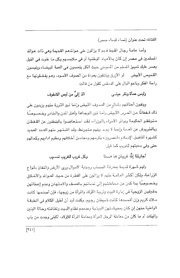 الصفحة اللاحقة ←