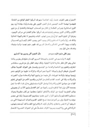 الصفحة اللاحقة ←