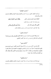 الصفحة اللاحقة ←