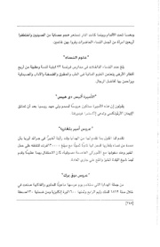 الصفحة اللاحقة ←