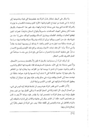 الصفحة اللاحقة ←