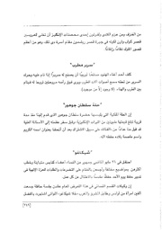 الصفحة اللاحقة ←