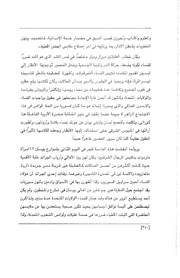 الصفحة اللاحقة ←