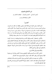 الصفحة اللاحقة ←