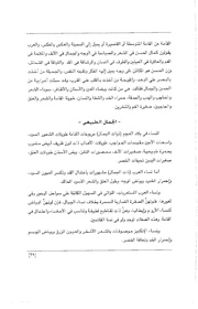 الصفحة اللاحقة ←