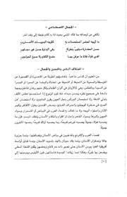 الصفحة اللاحقة ←